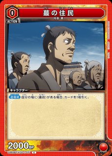 TORECARDSコラボ】キングダム：【赤】秦国デッキ 販売ページ｜ユニオン