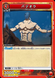 TORECARDSコラボ】キングダム：【赤】秦国デッキ 販売ページ｜ユニオン