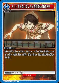 キングダム【UA48ST】 - ユニオンアリーナ 通販 ｜メルカード