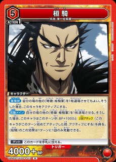 TORECARDSコラボ】勝利の女神：NIKKE：【黄】カウンターズデッキ 販売