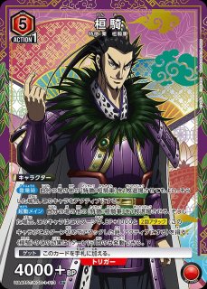 キングダム【UA48ST】 - ユニオンアリーナ 通販 ｜メルカード