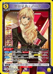 シェリル・ノーム