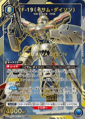 YF-19(イサム・ダイソン)