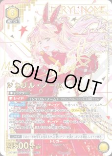 マクロス」シリーズ 【UA36BT】 ユニオンアリーナ ユニアリ 通販