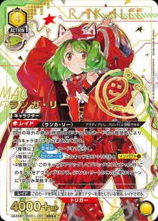 マクロス」シリーズ 【UA36BT】 ユニオンアリーナ ユニアリ 通販