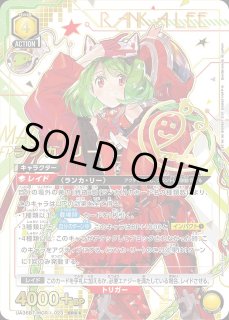 マクロス」シリーズ 【UA36BT】 ユニオンアリーナ ユニアリ 通販
