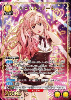 ユニオンアリーナ マクロス F シェリル・ノーム アクションポイント ap アクションポイントカード(シェリル・ノーム 和装Ver.)/AP