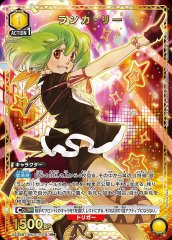 ランカ・リー