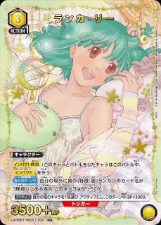 ランカ・リー　スタートデッキ　プロモ　パラレル　R★1 3枚 ランカ・リー スタートデッキ プロモ パラレル R☆1 3枚 - メルカリ