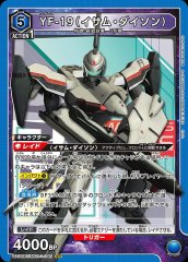 YF-19(イサム・ダイソン)