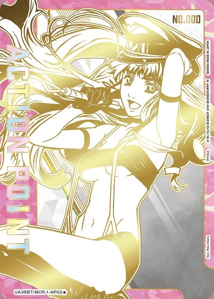 画像1: アクションポイントカード(シェリル・ノーム キャラクターサインVer.)/AP【アクションポイント】《シリアル版UA36BT/MCR-1-AP02★》No.48 (1)