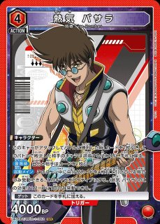 VF-19改 ファイヤーバルキリー（熱気 バサラ）/SR【赤