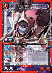 VF-11MAXL改 ミレーヌバルキリー(ミレーヌ・フレア・ジーナス)