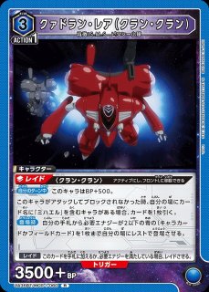 マクロス」シリーズ 【UA36BT】 - ユニオンアリーナ 通販 |メル マクロス」シリーズ 【UA36BT】 - ユニオンアリーナ 通販 |メル