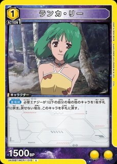 ユニオンアリーナ　アスナ　UR ユニオンレア WINNER版 ユニオンアリーナ アスナ UR ユニオンレア WINNER版