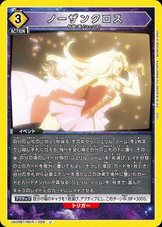 イベント - ユニオンアリーナ 通販 |メルカード イベント - ユニオンアリーナ 通販 |メルカード