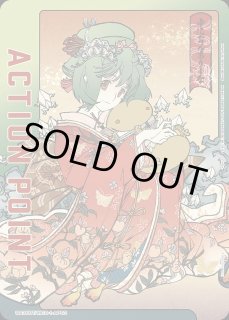 アクションポイント - ユニオンアリーナ 通販 |メルカード (Page 5) アクションポイント - ユニオンアリーナ 通販 |メルカード (Page 5)