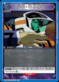 TORECARDSコラボ】仮面ライダー：【赤】仮面ライダー龍騎デッキ 販売
