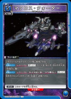 TORECARDSコラボ】俺だけレベルアップな件：【緑】架南島レイドデッキ