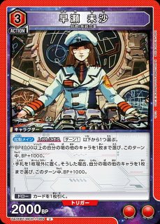 ジーナス家 デッキ パラレル付き 赤マクロス ジーナス家 デッキ パラレル付き 赤マクロス - メルカリ