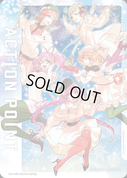 画像1: アクションポイントカード(ワルキューレ 聖夜のワルキューレVer.)/AP【アクションポイント】《EX14BT/MCR-2-AP05》 (1)