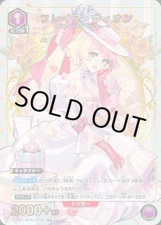 マクロス」シリーズ Vol.2【EX14BT】 - ユニオンアリーナ 通販 ｜メル