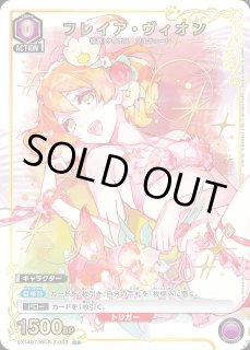 マクロス」シリーズ Vol.2【EX14BT】 - ユニオンアリーナ 通販 ｜メル