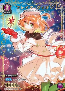 カナメ・バッカニア/C☆【紫】【キャラクター】《パラレル版EX14BT/MCR
