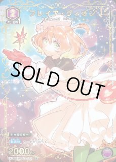 マクロス」シリーズ Vol.2【EX14BT】 - ユニオンアリーナ 通販 ｜メル