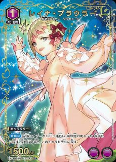 シェリル・ノーム/SR☆【黄】【キャラクター】《パラレル版EX14BT/MCR