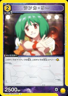 TORECARDSコラボ】『マクロス』シリーズ：【黄】シェリル&ランカデッキ