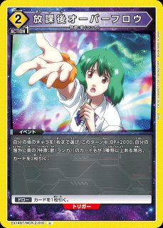 TORECARDSコラボ】『マクロス』シリーズ：【黄】シェリル&ランカデッキ