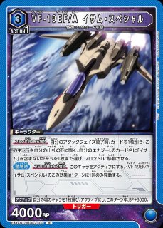TORECARDSコラボ】『マクロス』シリーズ：【紫】Δ小隊デッキ 販売