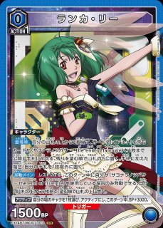 ユニオンアリーナ VF-29 デュランダルバルキリー 早乙女アルト 3枚 YF-29 デュランダルバルキリー（早乙女 アルト）/R【青