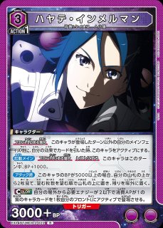 マクロス」シリーズ Vol.2【EX14BT】 - ユニオンアリーナ 通販 ｜メル