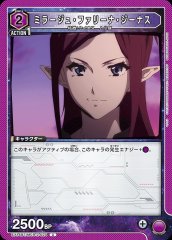 TORECARDSコラボ】『マクロス』シリーズ：【紫】Δ小隊デッキ 販売