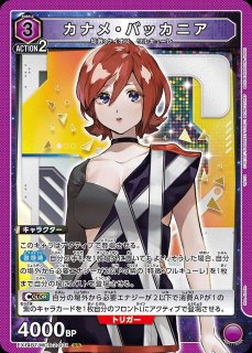 マクロス」シリーズ Vol.2【EX14BT】 - ユニオンアリーナ 通販 ｜メル