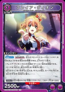TORECARDSコラボ】ソードアート・オンライン：【黄】三女神デッキ 販売