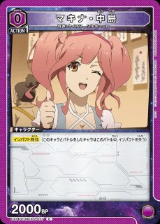 マクロス」シリーズ Vol.2【EX14BT】 - ユニオンアリーナ 通販 ｜メル