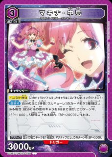 マクロス」シリーズ Vol.2【EX14BT】 - ユニオンアリーナ 通販 ｜メル