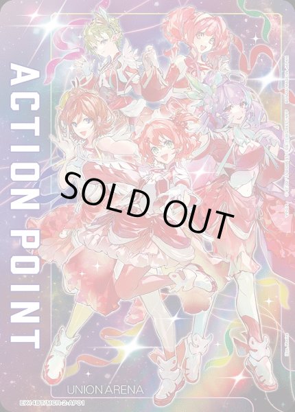 画像1: アクションポイントカード(ワルキューレ ユニアリ衣装Ver.)/AP【アクションポイント】《EX14BT/MCR-2-AP01》 (1)