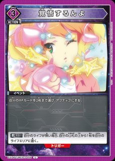 マクロス」シリーズ Vol.2【EX14BT】 - ユニオンアリーナ 通販 ｜メル