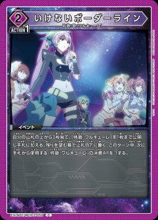 TORECARDSコラボ】『マクロス』シリーズ：【紫】ワルキューレデッキ