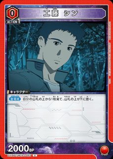 TORECARDSコラボ】俺だけレベルアップな件：【紫】影の軍団デッキ 販売