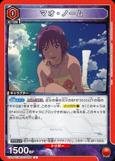 ミレーヌ・フレア・ジーナス　R パラレル ミレーヌ・フレア・ジーナス/R☆【赤】【キャラクター】《パラレル版