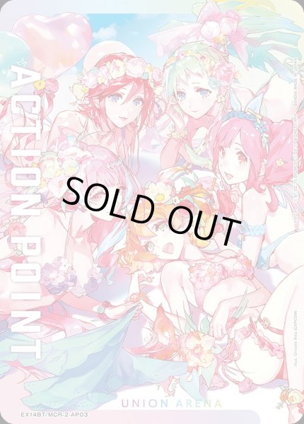画像1: アクションポイントカード(ワルキューレ 夏色のワルキューレVer)/AP【アクションポイント】《EX14BT/MCR-2-AP03》 (1)