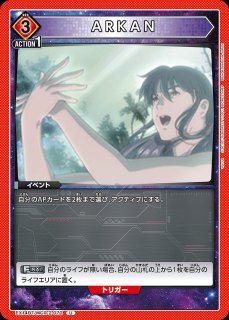 マクロス」シリーズ Vol.2【EX14BT】 - ユニオンアリーナ 通販 ｜メル