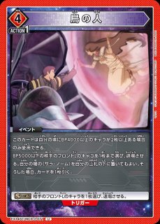TORECARDSコラボ】俺だけレベルアップな件：【紫】影の軍団デッキ 販売