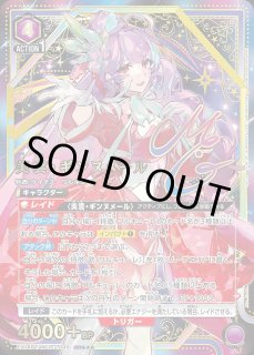 マクロス」シリーズ Vol.2【EX14BT】 - ユニオンアリーナ 通販 ｜メル
