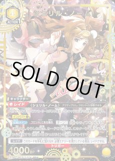 マクロス」シリーズ Vol.2【EX14BT】 - ユニオンアリーナ 通販 ｜メル